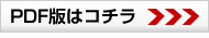 3KM手帳人生設計書pdfはコチラ.jpg